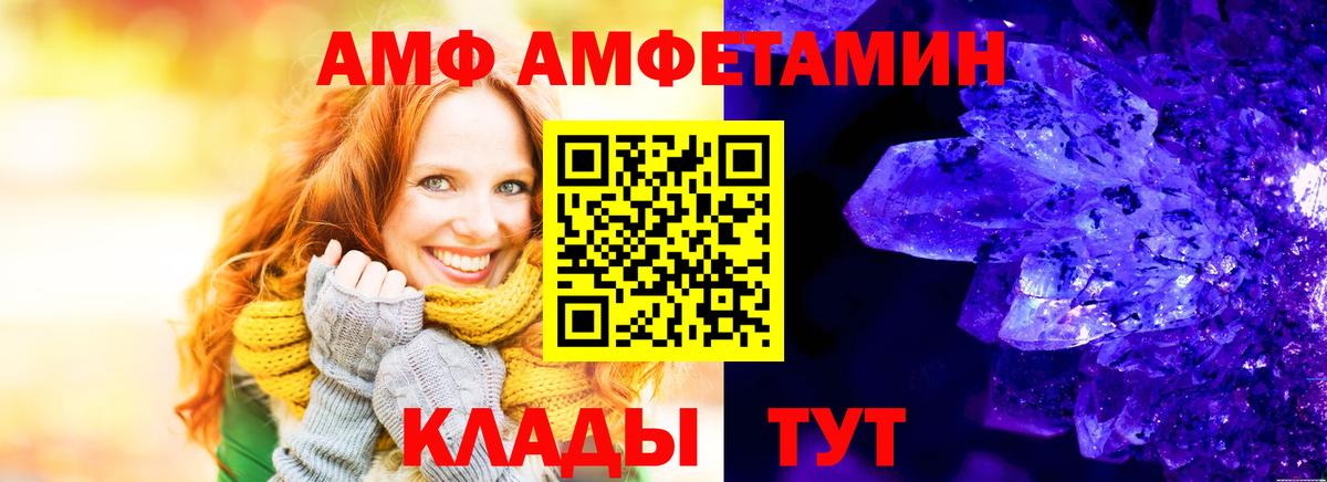 АМФ Premium Новоуральск