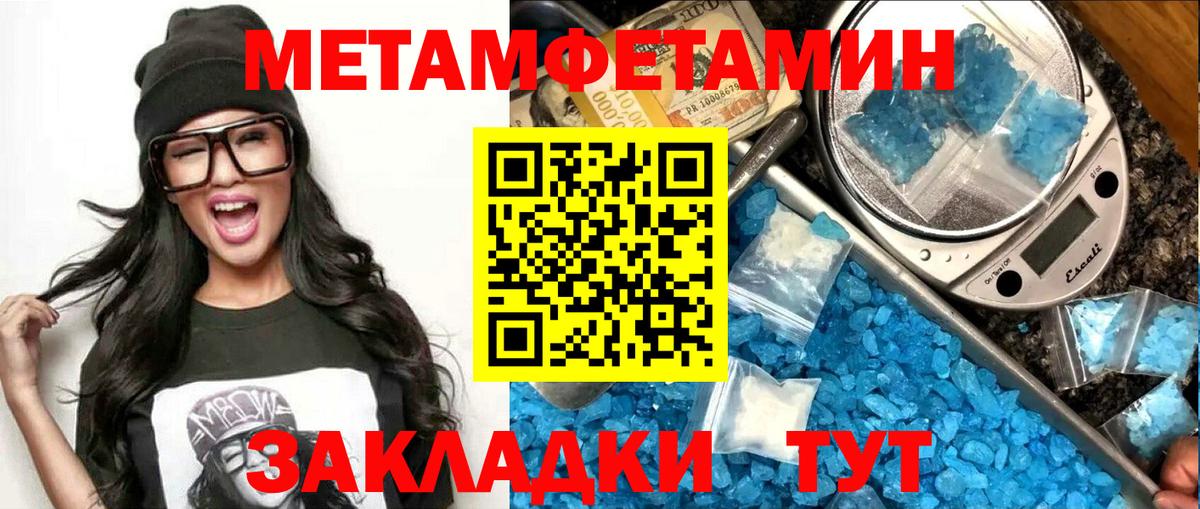 Амфетамин  Вход с VPN  Новоуральск  АМФ Premium  АМФ 