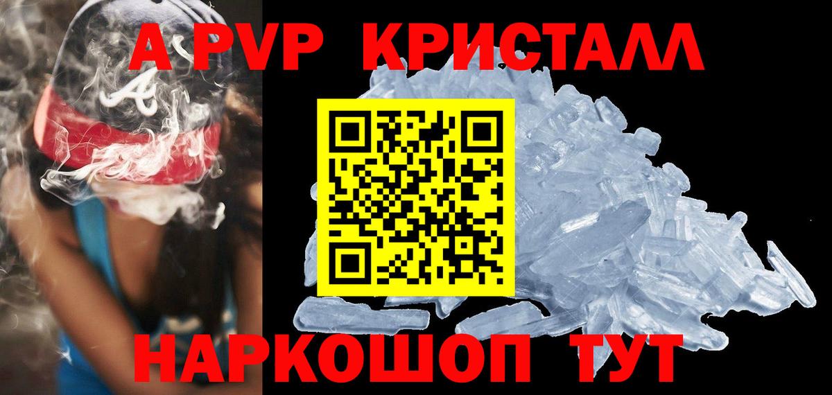 A PVP СК КРИС Новоуральск