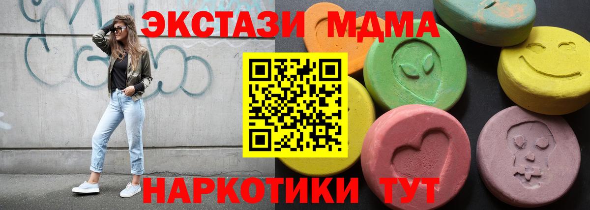 Экстази VHQ Новоуральск