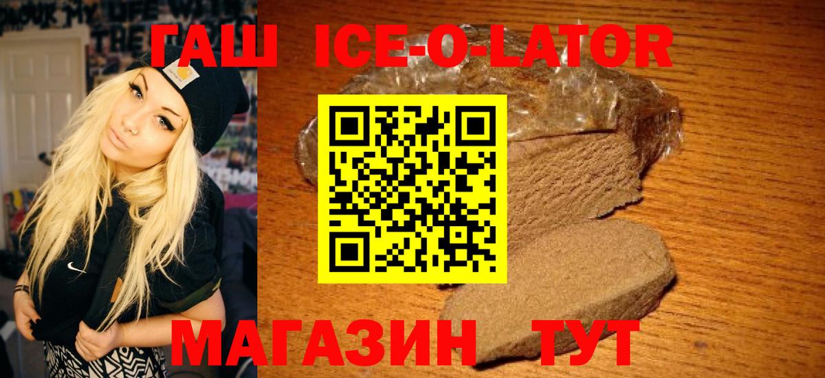 Гашиш Cannabis Новоуральск