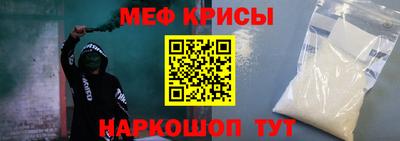 прущий лед Тара