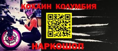 индика Татарск