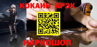 индика Татарск