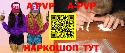 прущий лед Тара