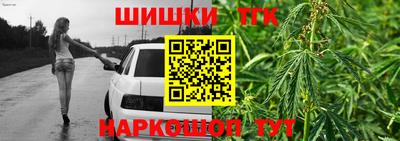 гидра Тверь