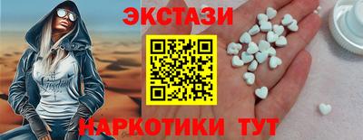 гидра Тверь