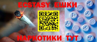 индика Татарск