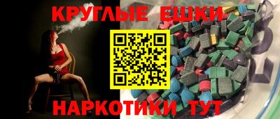 индика Татарск