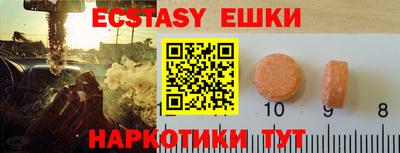 прущий лед Тара