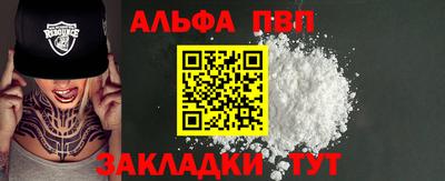 индика Татарск