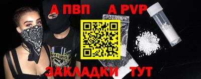 прущий лед Тара