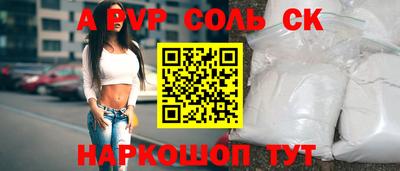 индика Татарск