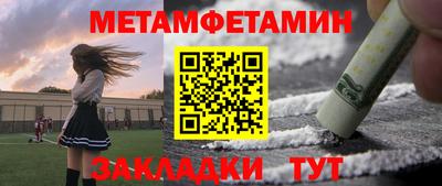 гидра Тверь