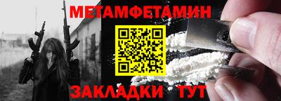индика Татарск