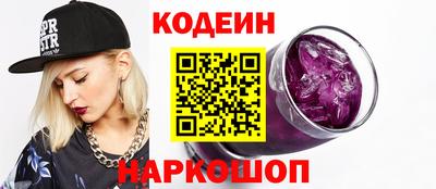 прущий лед Тара