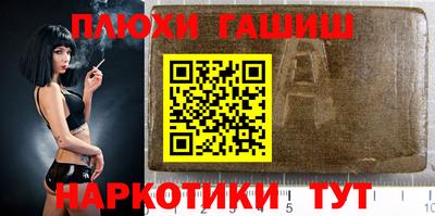 прущий лед Тара
