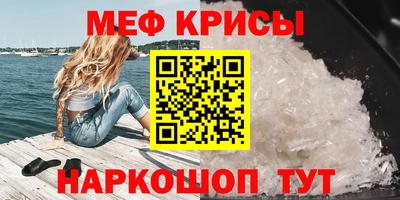 прущий лед Тара