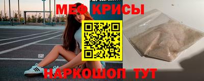 прущий лед Тара