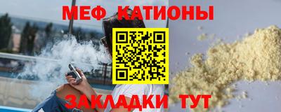 индика Татарск