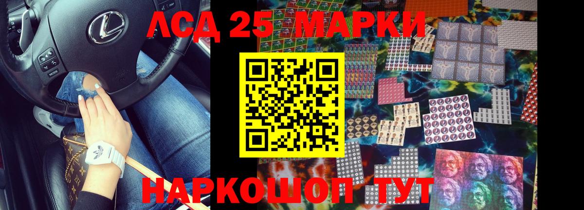 ЛСД экстази кислота  Вход с VPN  мега ССЫЛКА  Новоуральск  Лсд 25 экстази ecstasy 