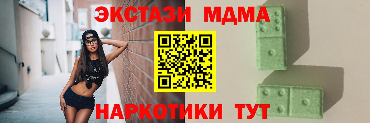 COCAIN Новоуральск