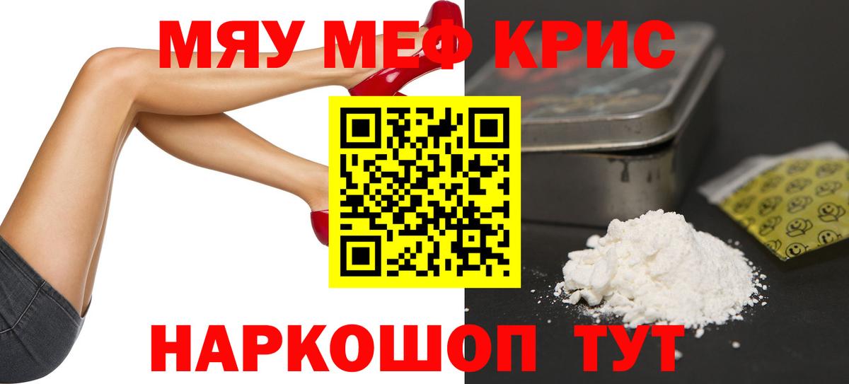 хочу   Вход с VPN  Мефедрон  МЕФ мяу мяу  Новоуральск  МЕФ VHQ 
