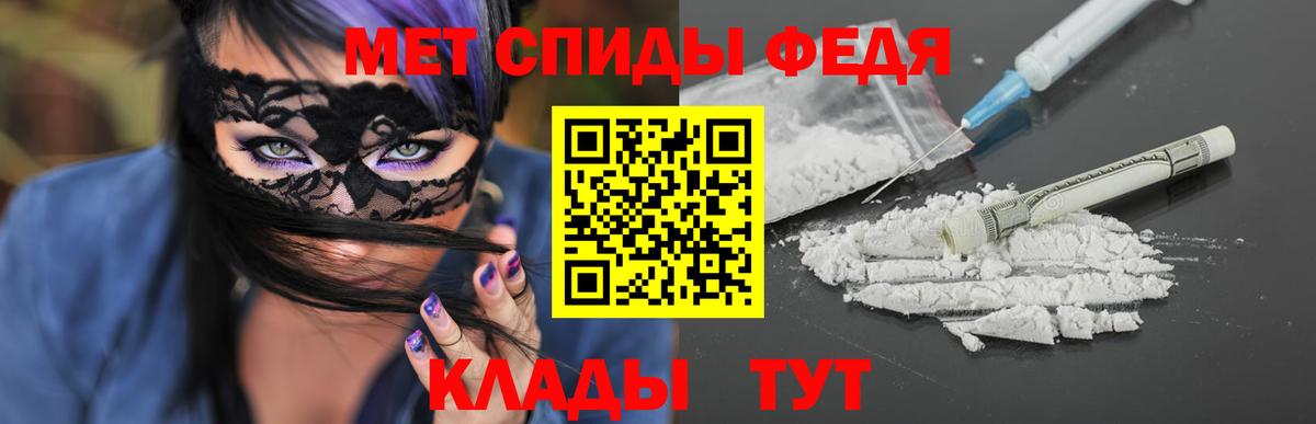 МЕТАМФЕТАМИН Декстрометамфетамин 99.9%  МЕТАМФЕТАМИН Декстрометамфетамин 99.9%  Вход с VPN  Новоуральск 