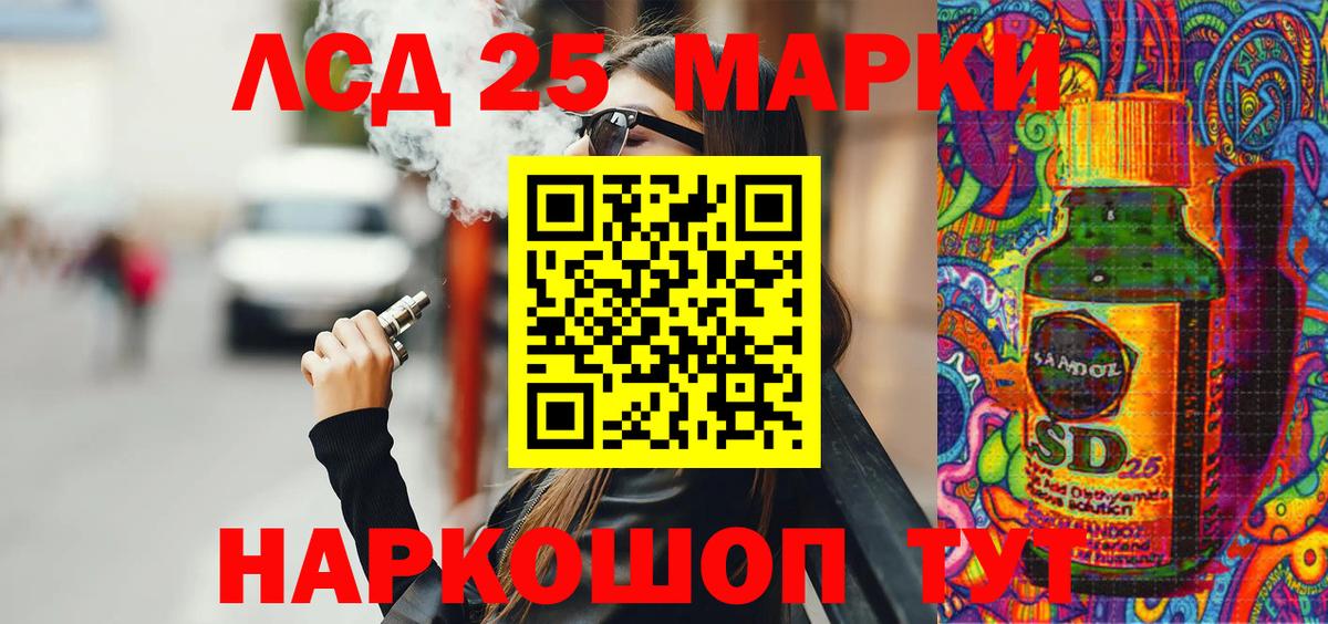 Марки 25I-NBOMe 1500мкг  Вход с VPN  Новоуральск 