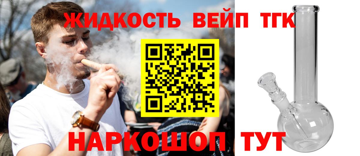 Дистиллят ТГК концентрат Новоуральск