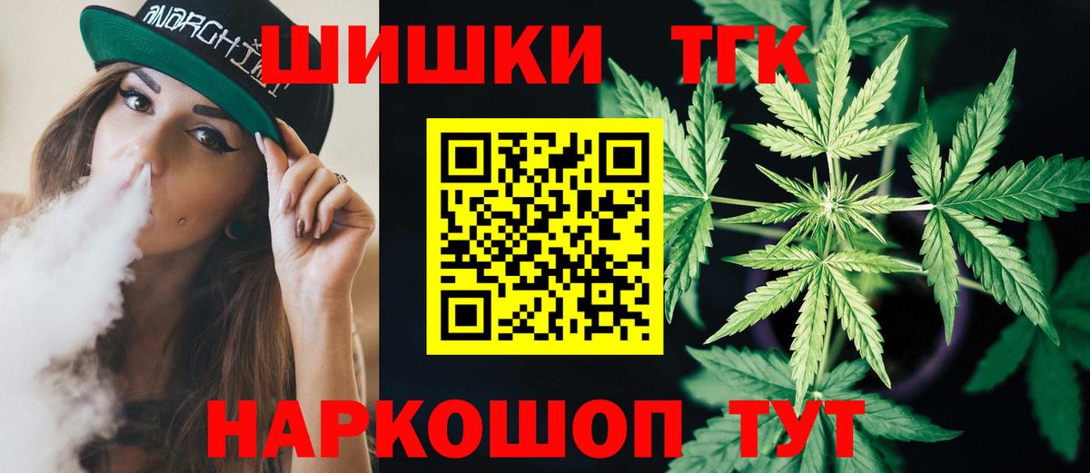 Новоуральск  Шишки марихуана Bruce Banner  Вход с VPN  Марихуана марихуана  Бошки Шишки SATIVA & INDICA  МАРИХУАНА Amnesia 
